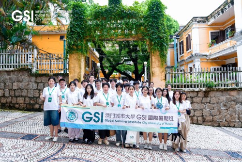 CityU Macau 2026 GSI — Over 330 Faculty and Students Embark on "Academic · City · Industry&quot...
