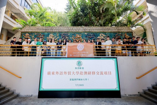 Guangdong University of Foreign Studies students visit to jointly create a new blueprint for financi...