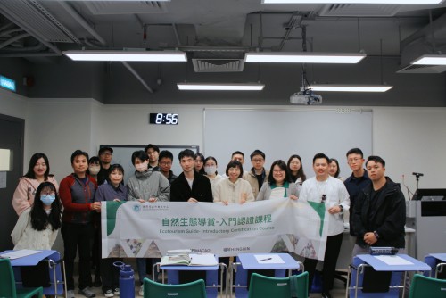 ITTC co-organized with Sprouts Studies Consultancy Limited the "Ecotourism Guide - Introductory...