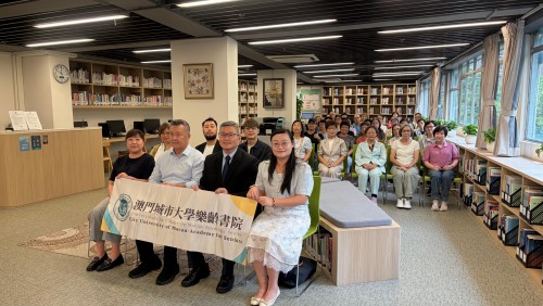 CityU Academy for Seniors Second Academic-Year Programme Begins: 41 Seniors Aged 55 to 80 Embark on ...