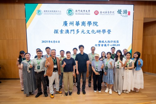 Guangzhou Huashang College Teachers Attend Training at City University of Macau, Building Platform f...