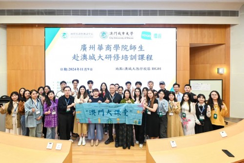 Guangzhou Huashang College Visits CityU for Innovation and Integration Business Model Training