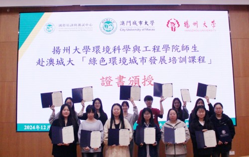 ITTC organized a Environmental Training Program for Students of College of Environmental Sciences &a...