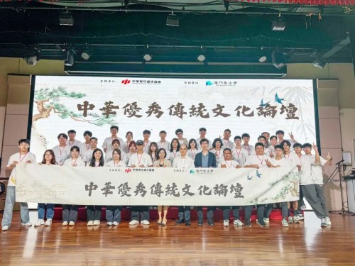 City University of Macau International Training and Testing Center: Expanding Diverse Cooperation, P...