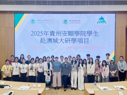 Anshun University Delegation Successfully Completes Tourism Training Program at City University of M...