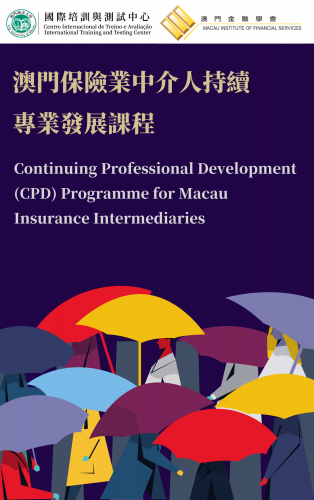 Continuous Professional Development (CPD) For Insurance Intermediaries