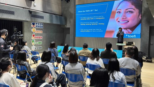 International Training and Testing Center Invited to Speak at DSEDJ’s “2026 Overseas and Local Highe...