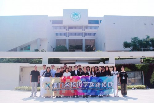City University of Macau International Training and Testing Center   Builds "Research-Study+&qu...