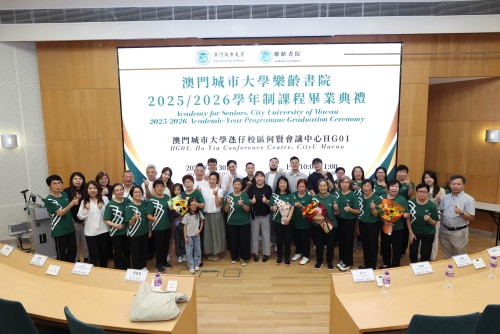 City University of Macau Holds Graduation Ceremony for Senior Learners