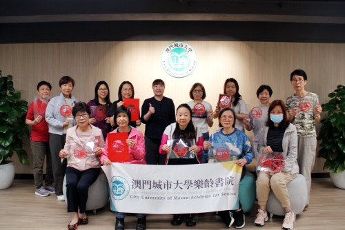 ​Academy for Seniors Students Use Paper-Cutting to Convey Warm Wishes for City University of Macau’s...