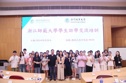 [Training Exchange] Zhejiang Normal University Psychology Students Visit CityU for   Training