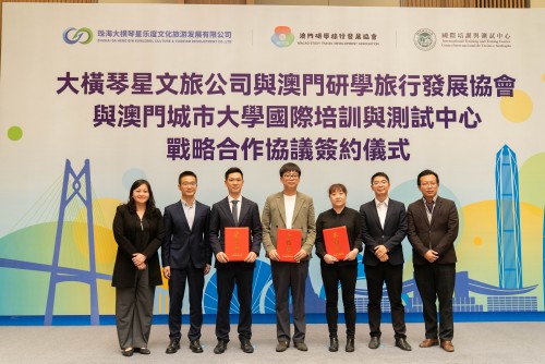 Cooperation Agreement Signed-ITTC, Zhuhai Da Heng Qin Sumlodol Culture & Tourism Development Co....