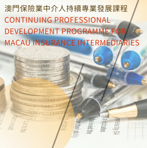 Continuing Professional Development (CPD) Programme for Macau Insurance Intermediaries 2021