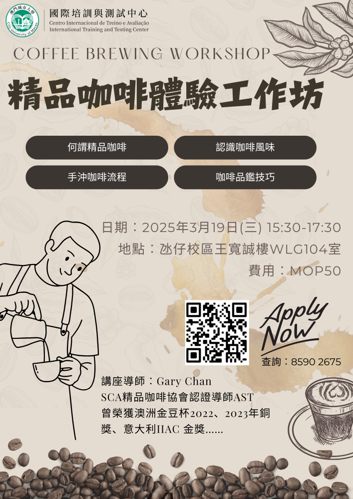 Premium Coffee Experience Workshop