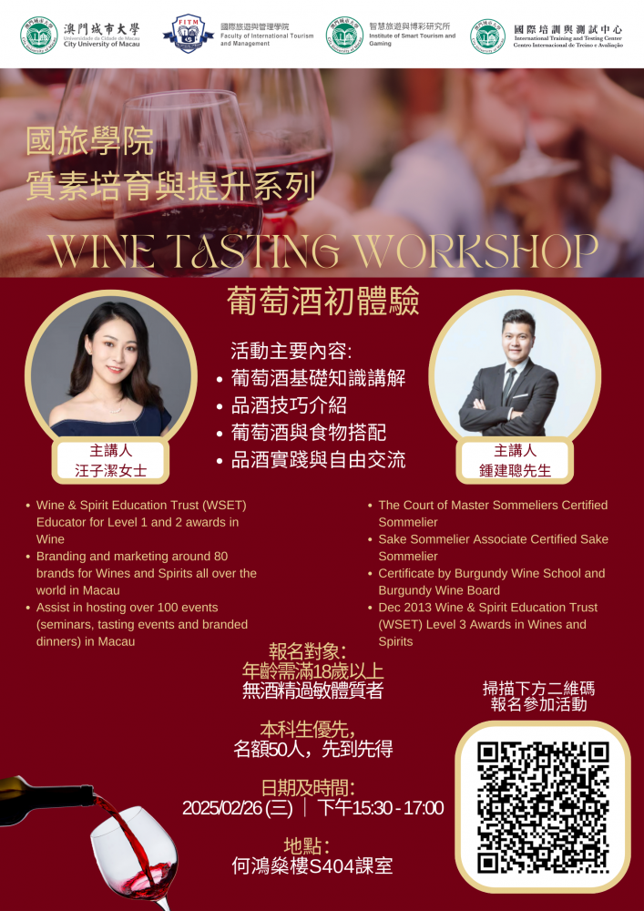 Wine Tasting Workshop