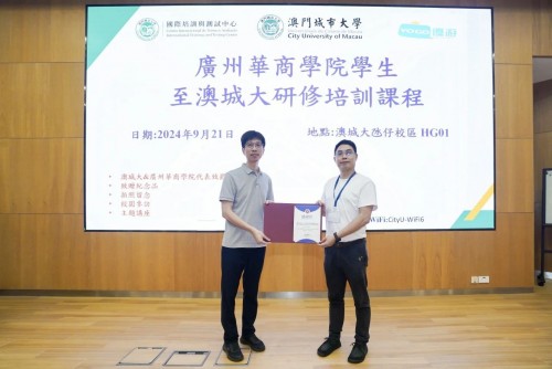 [Training Exchange] Guangzhou Huashang College Faculty and Students Visit CityU to Learn Macau's Wor...