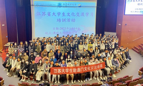 江蘇省高校學生文化交流  促進澳蘇高校教育互結互聯