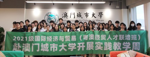 廣州工商學院 “國際經濟與貿易” 赴澳實踐教學課程