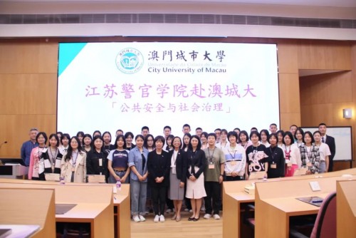 江蘇警官學院師生赴城大進行「公共安全與社會治理」短期培訓課程