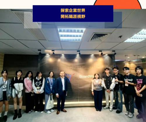 實踐與學習相結合，廣州工商學院學生掌握企業運作精髓